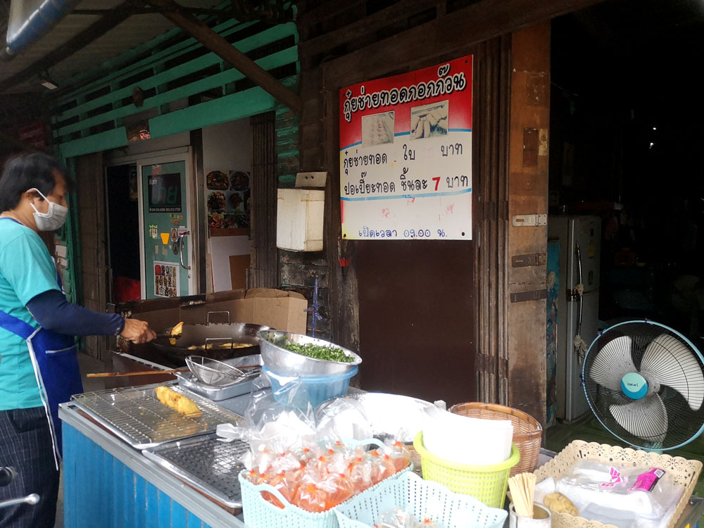 Deep-Fried Garlic Chives Dumpling GokGuan