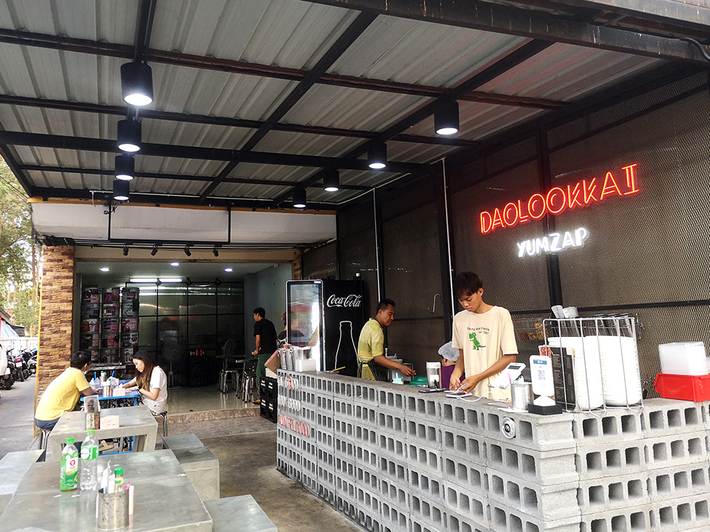 Dao Look Kai Yum Zap