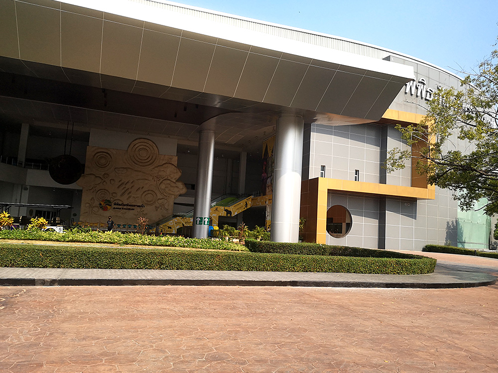 RAMA9 Museum