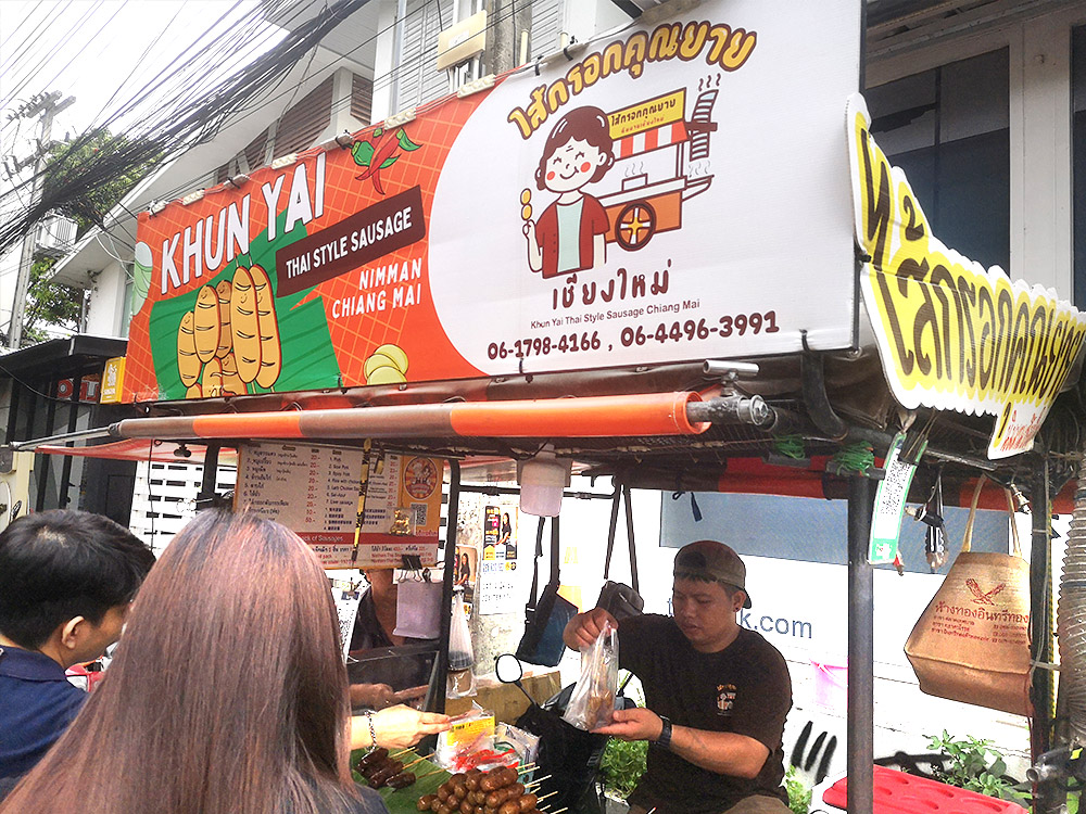 Khun Yai Thai Style Sausage Nimman Soi7 Chiang Mai