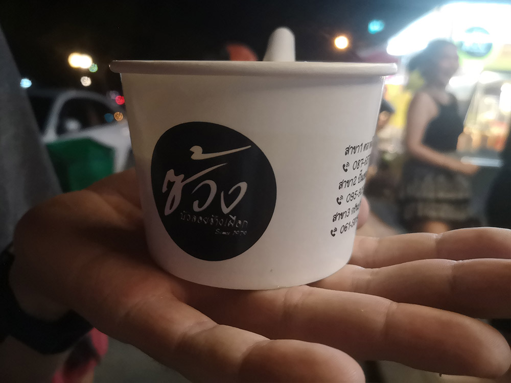 Suang Bua Loy Chang Phuak